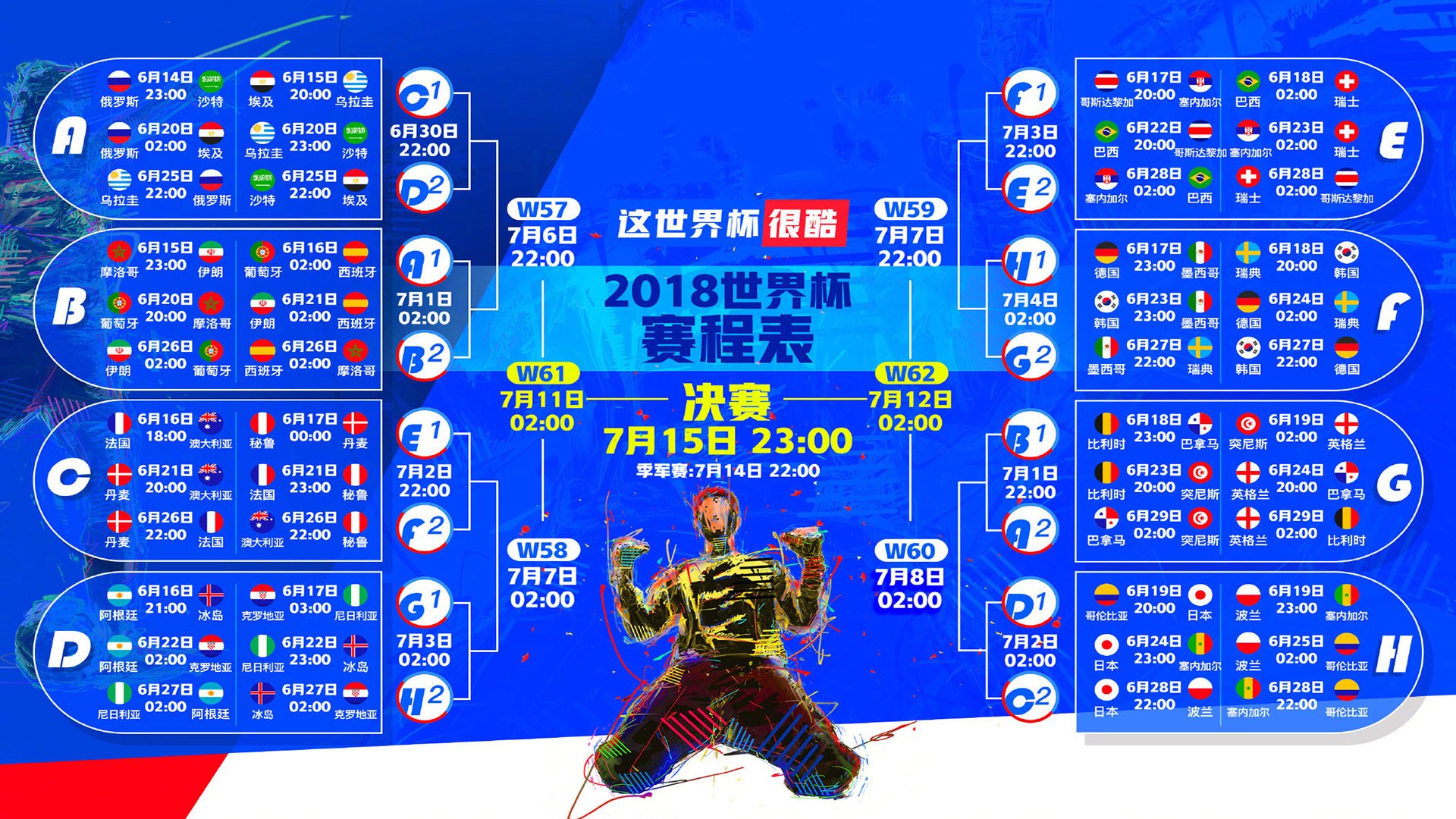 唯一性,当吉鲁披上葡萄牙战袍,2026世界杯G组只剩一个声音
